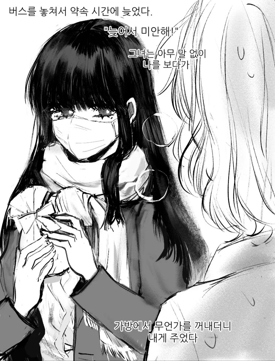 manga_649456_001.webp