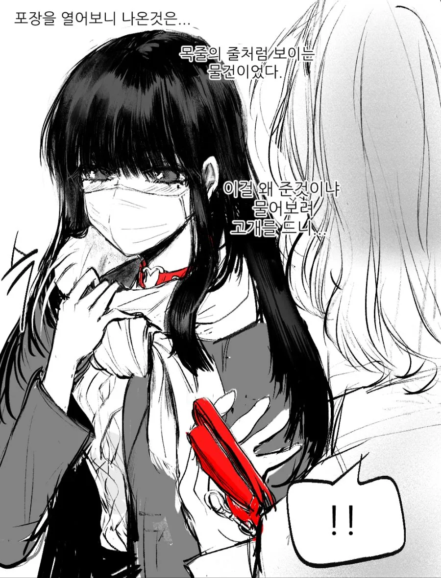manga_649456_002.webp