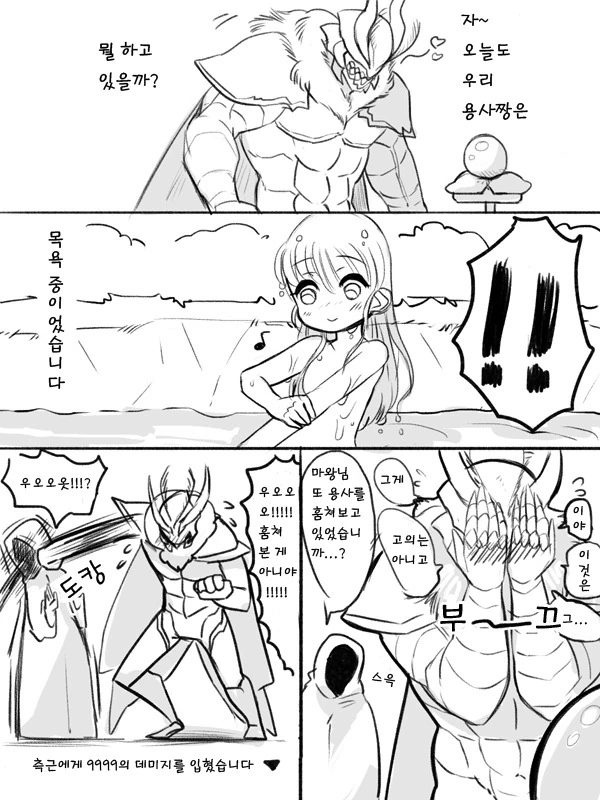 manga_655308_010.webp