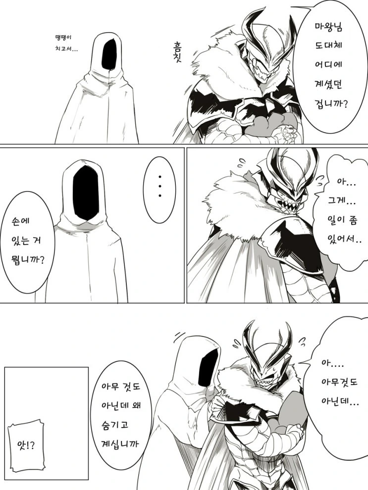 manga_655308_011.webp
