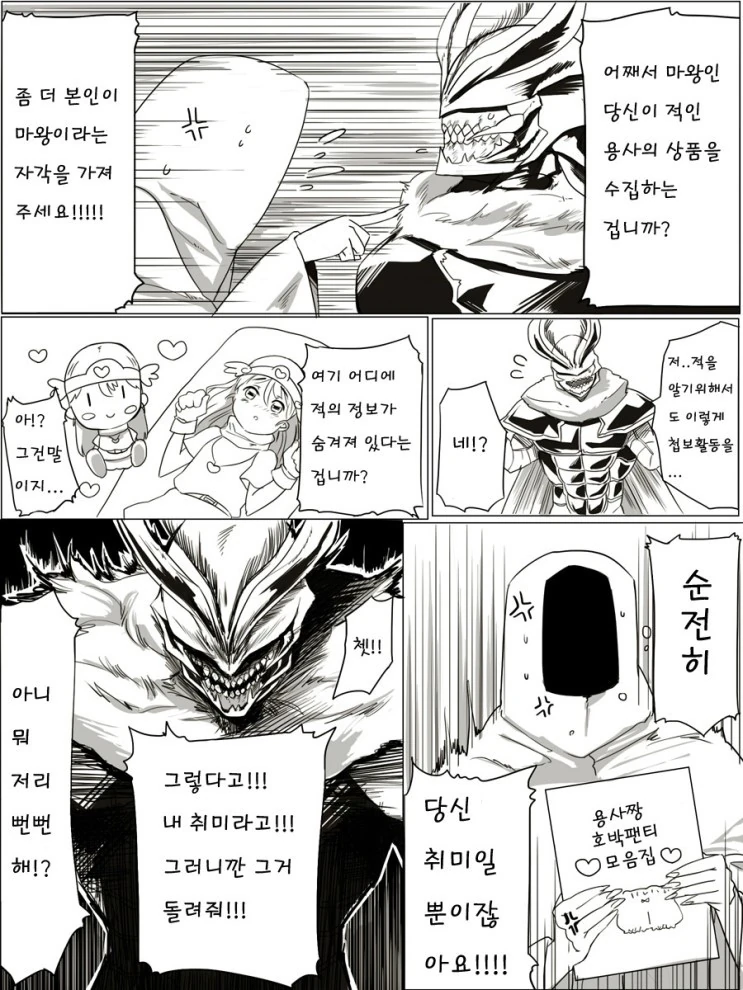 manga_655308_013.webp