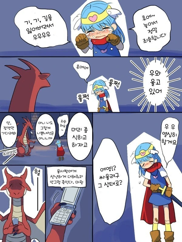 manga_655308_016.webp