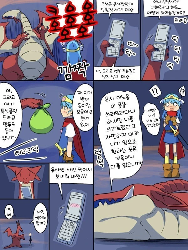 manga_655308_017.webp