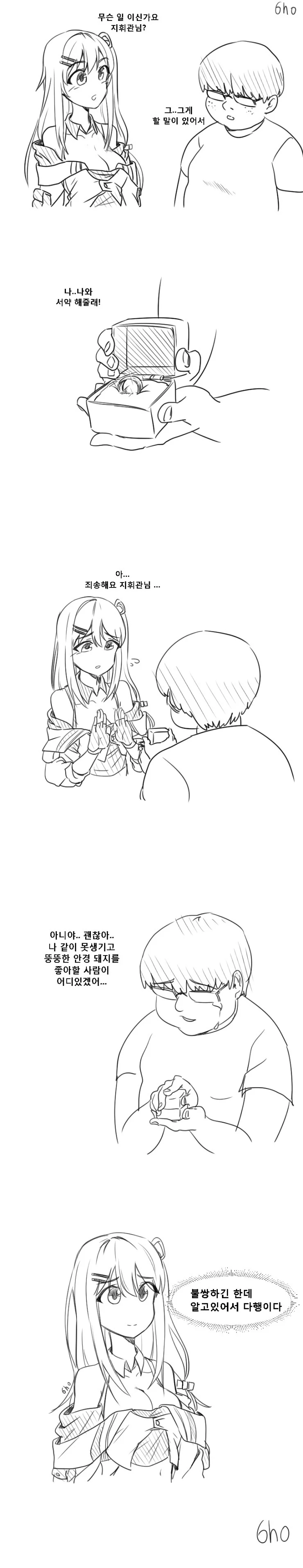 manga_665087_001.webp
