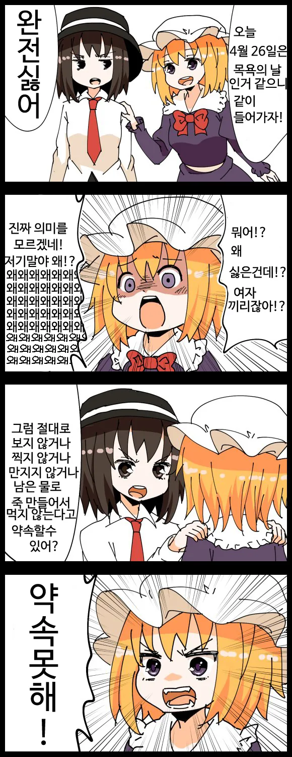 manga_702984_001.webp