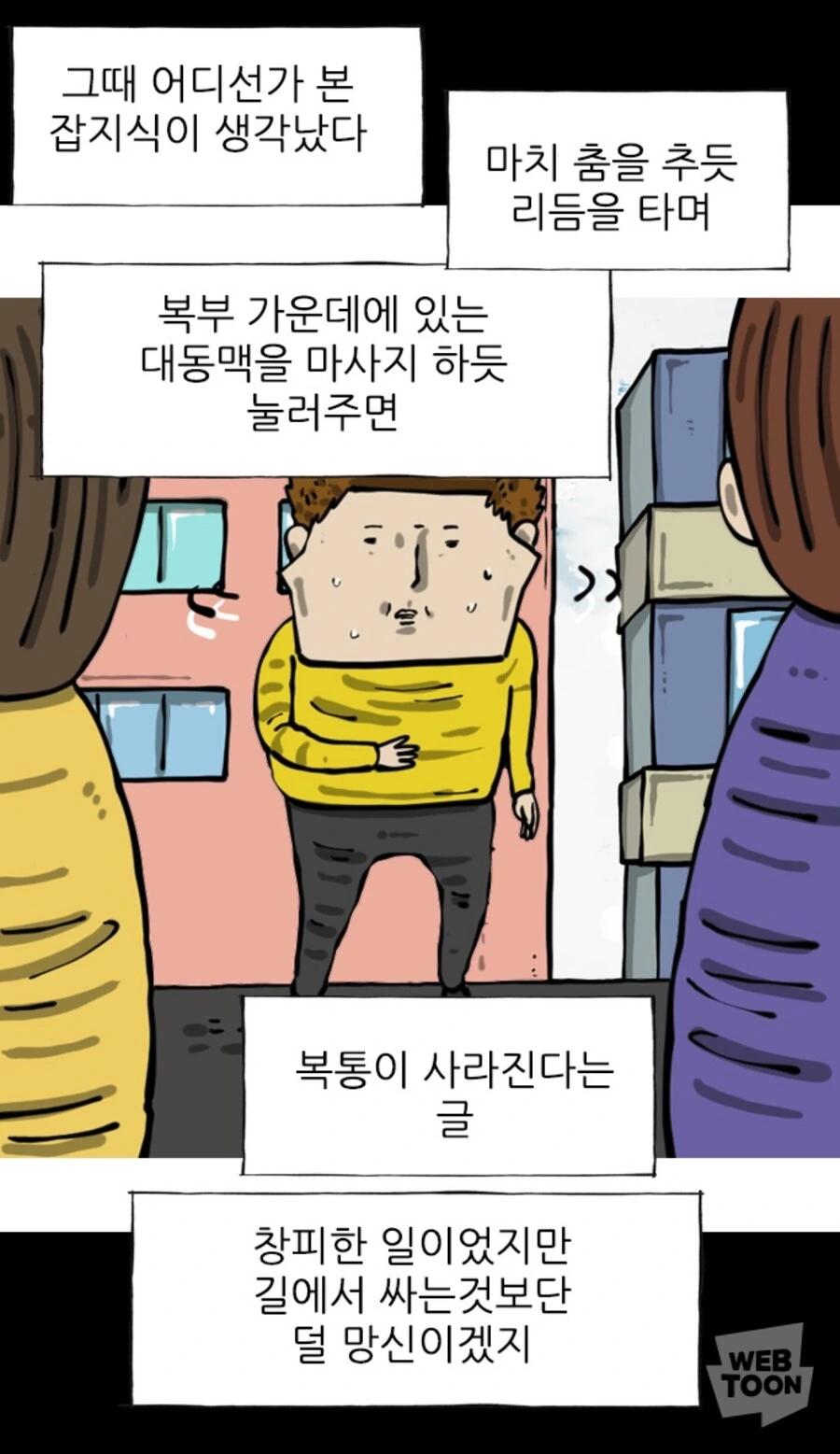 manga_70564333_002.webp