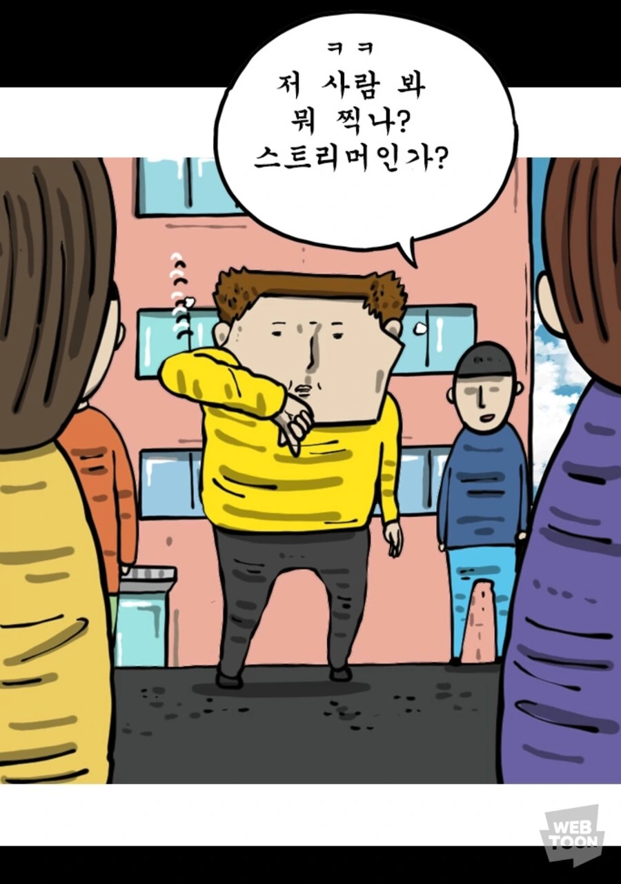 manga_70564333_003.webp