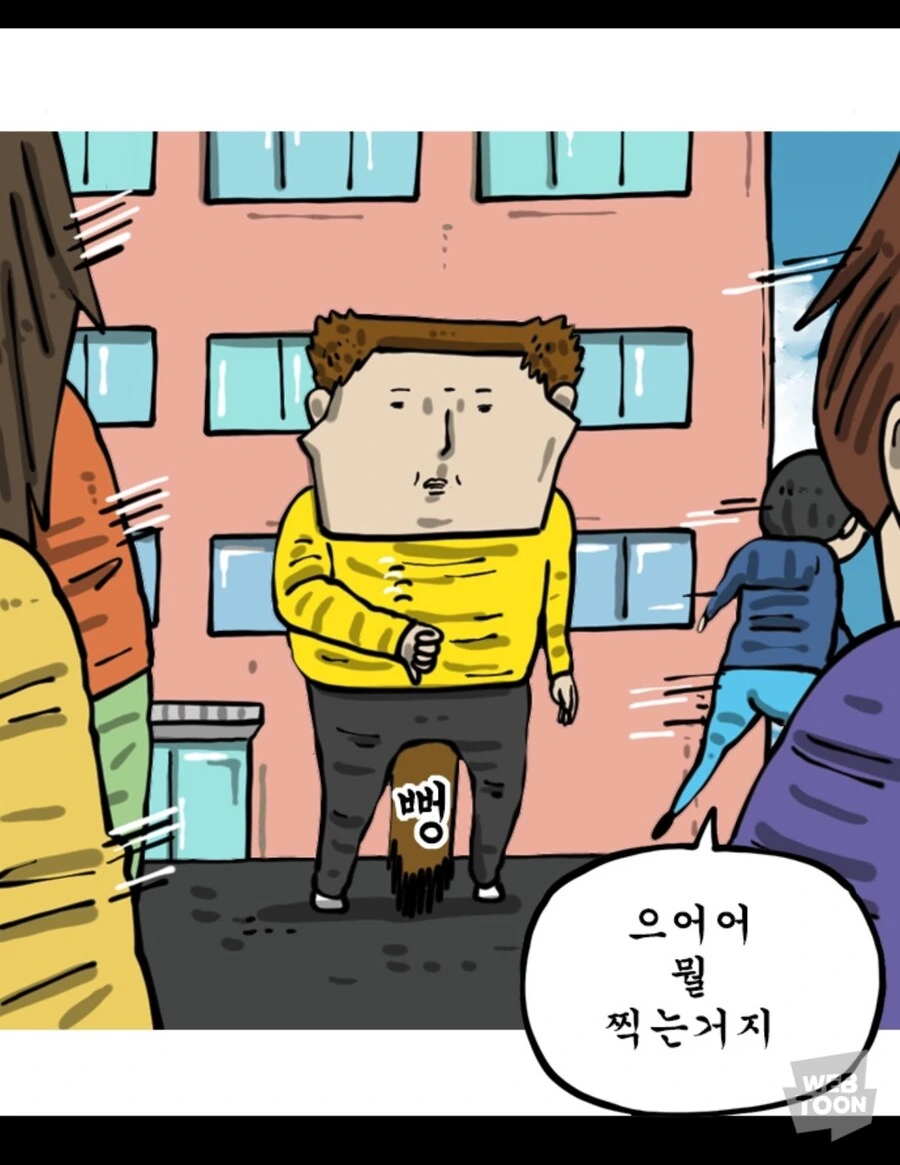 manga_70564333_004.webp