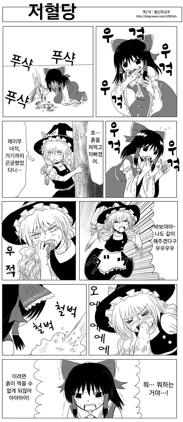 manga_70618_001.webp