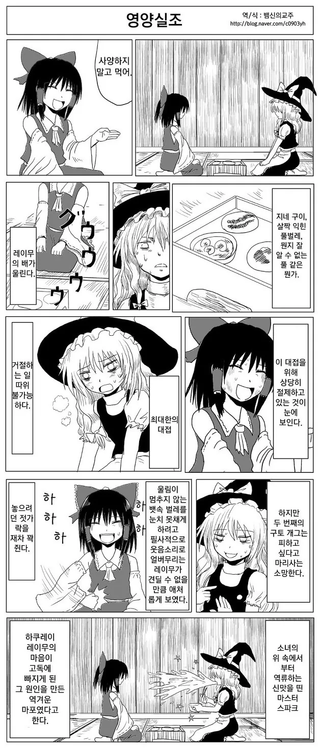 manga_70618_002.webp