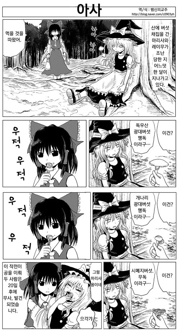 manga_70618_003.webp