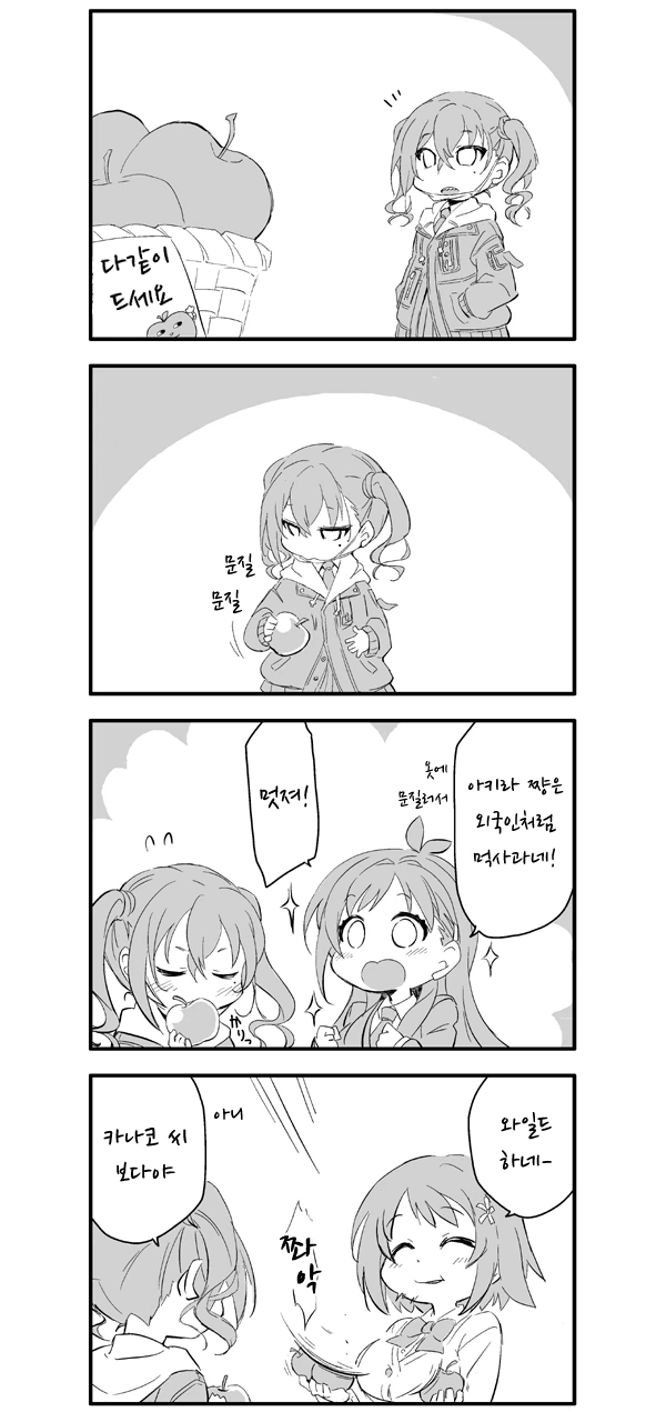 manga_733426_001.webp