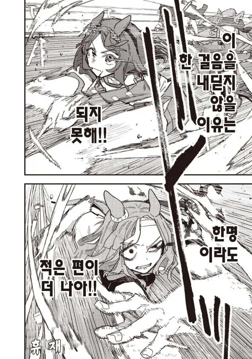 말딸) 뭔가 이상한 스타 블로섬의 특징_2.webp