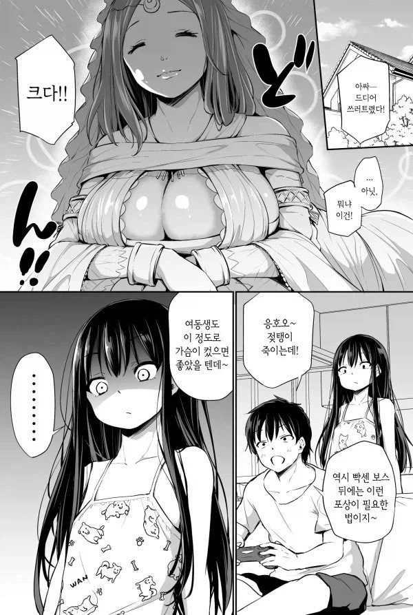 manga_76547409_1420_001.webp