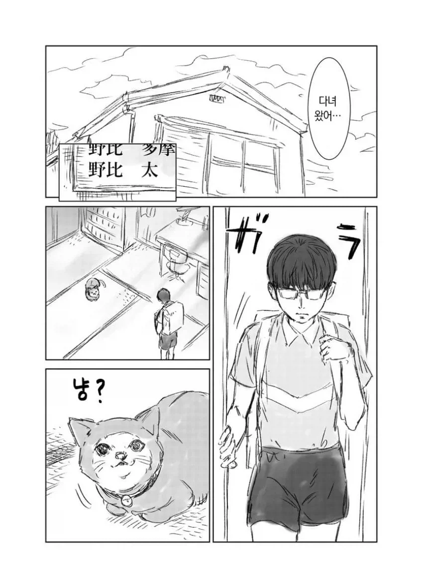 manga_76547550_7925_001.webp