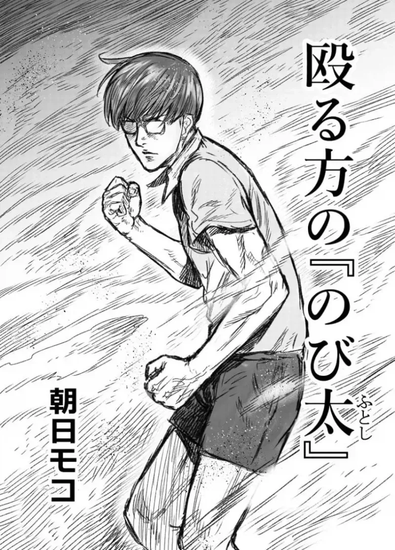 manga_76547550_7925_002.webp