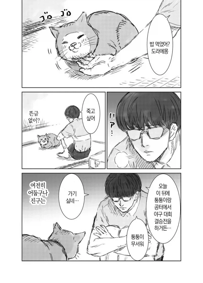 manga_76547550_7925_003.webp