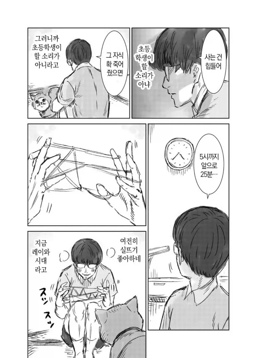 manga_76547550_7925_004.webp