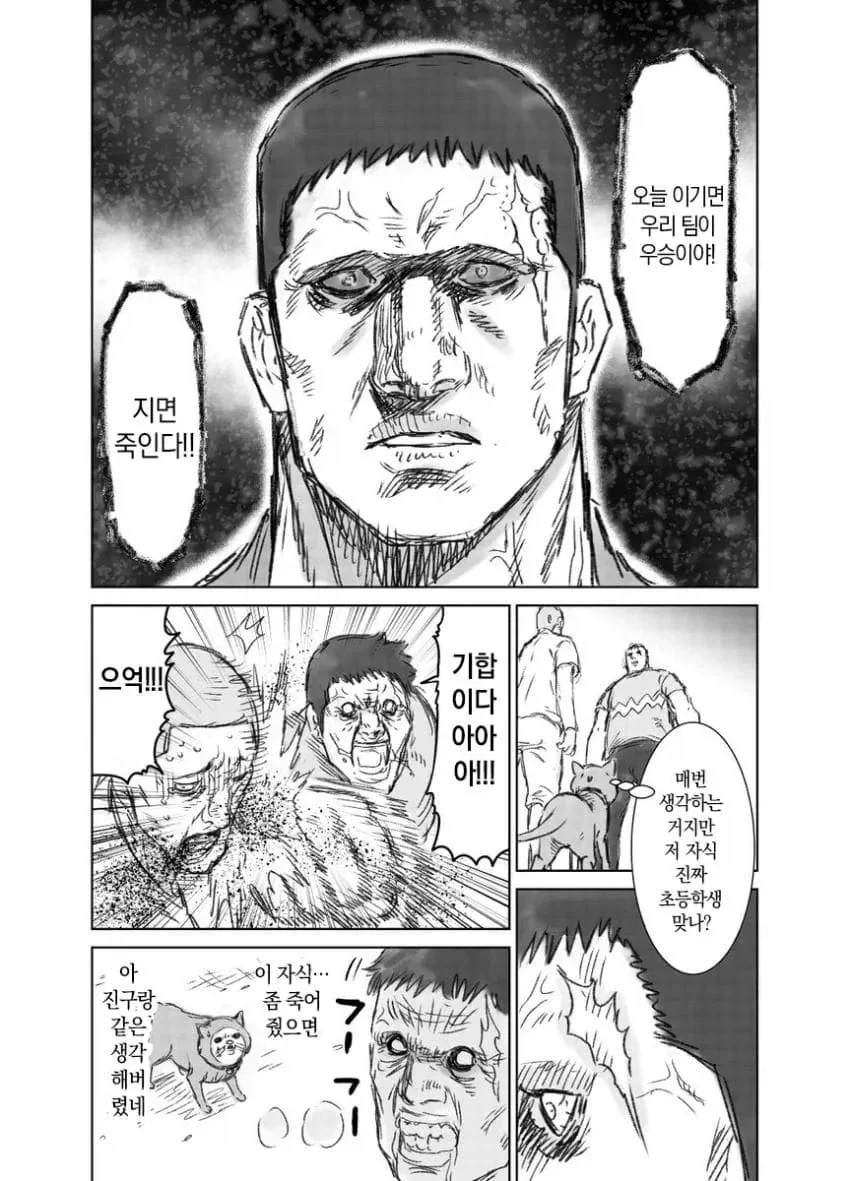 manga_76547550_7925_009.webp