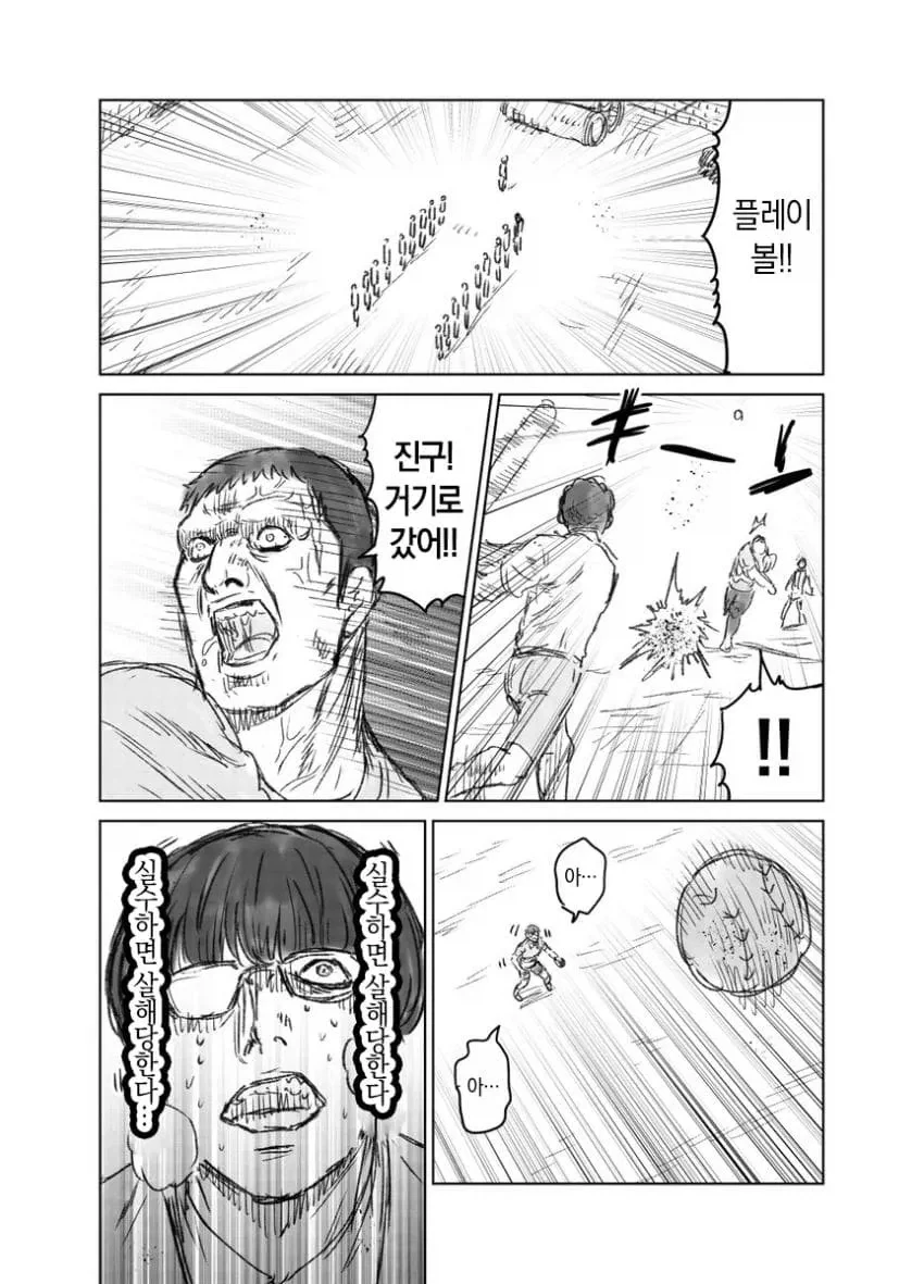 manga_76547550_7925_010.webp