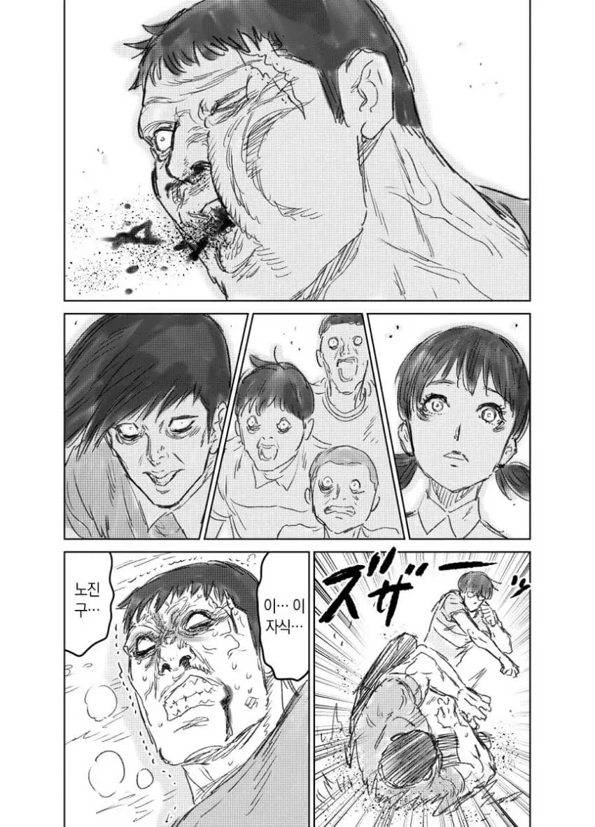 manga_76547550_7925_017.webp