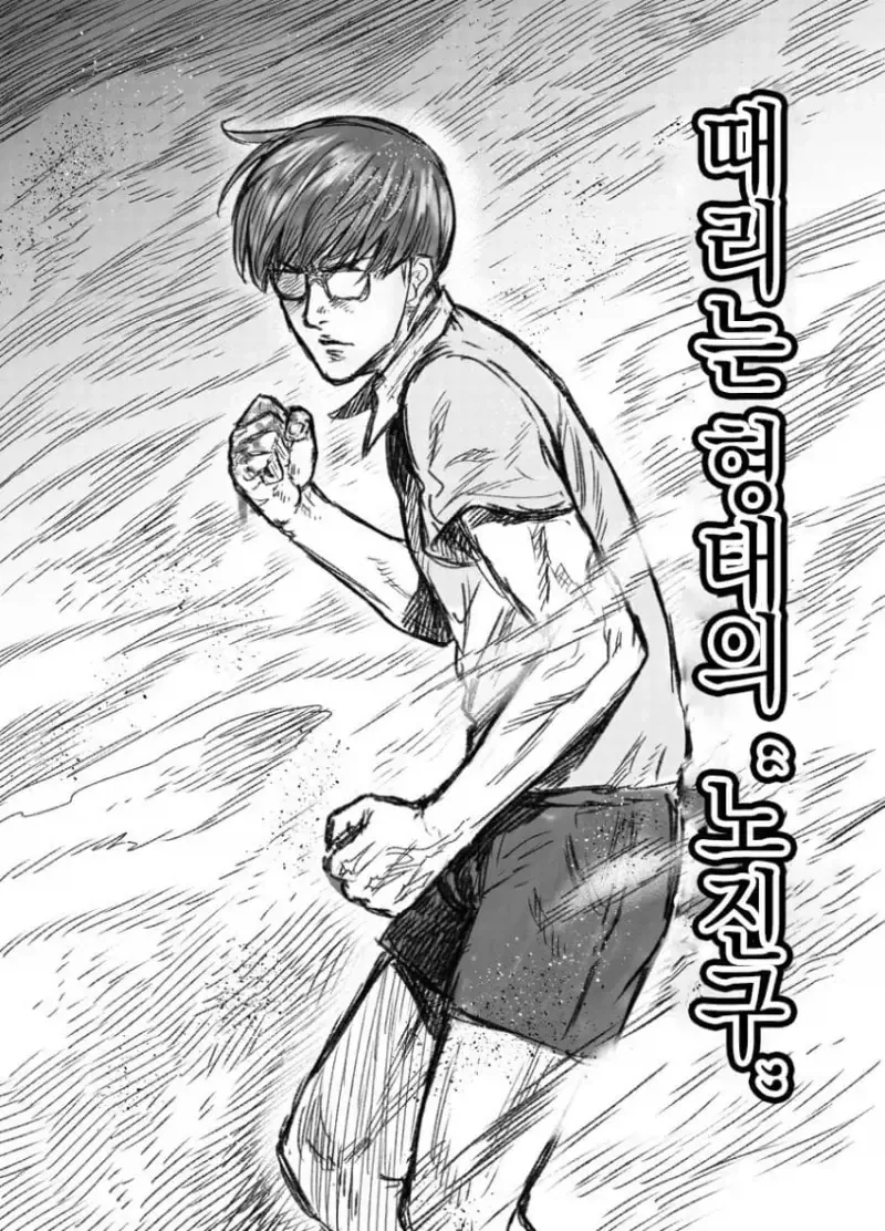 manga_76547550_7925_020.webp