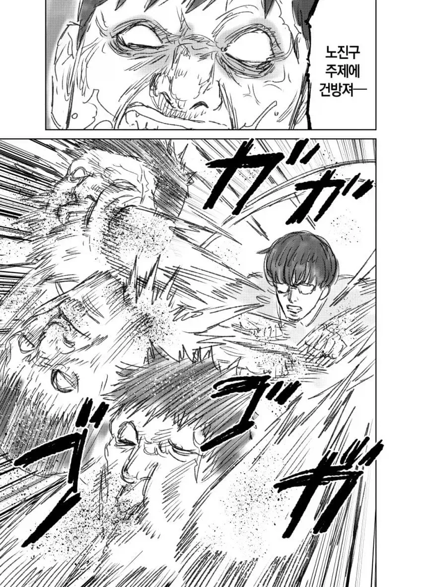 manga_76547550_7925_021.webp