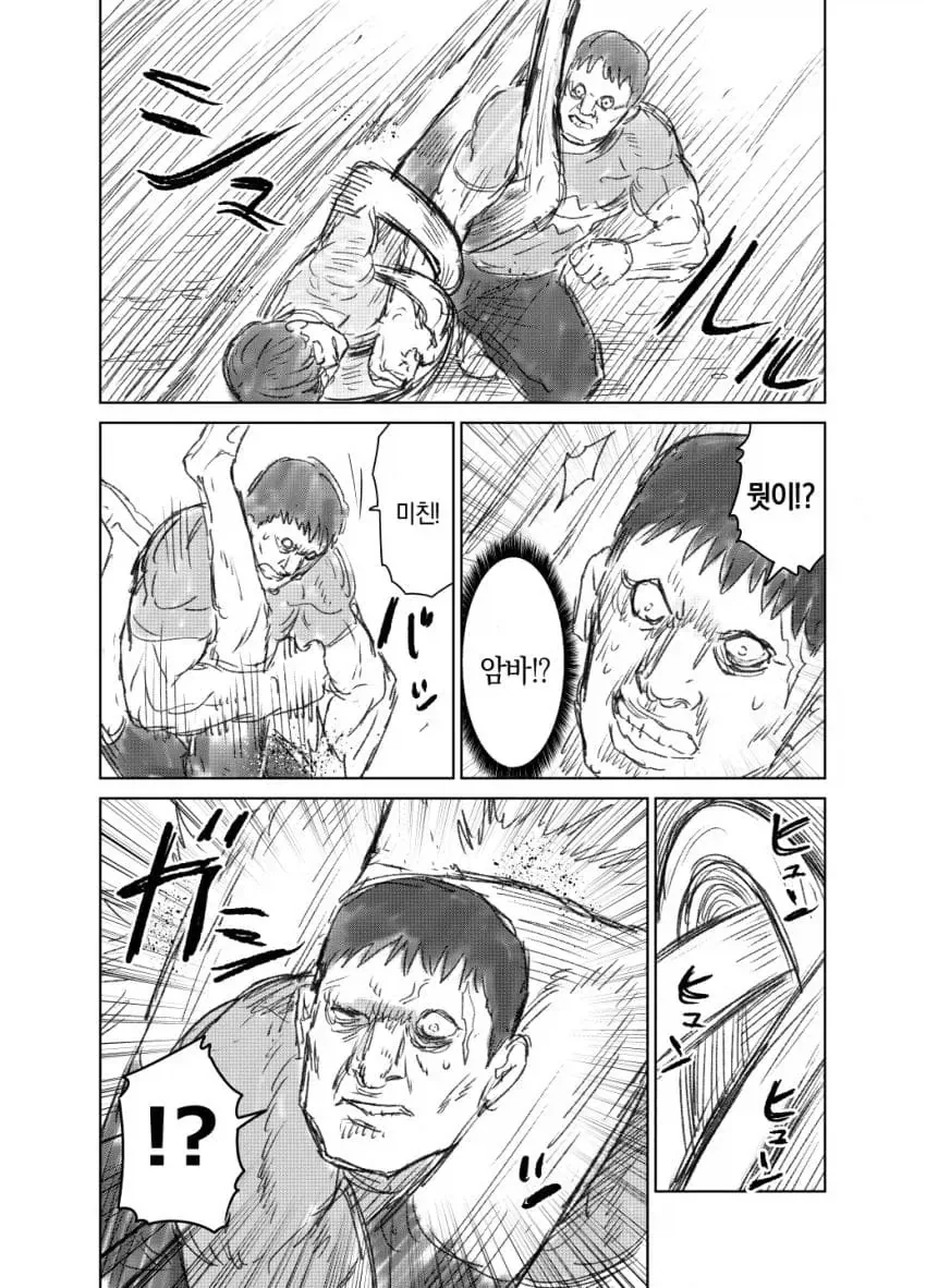 manga_76547550_7925_026.webp