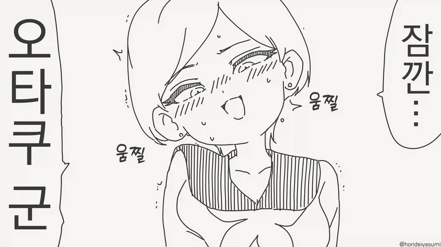 manga_76547621_e281_001.webp