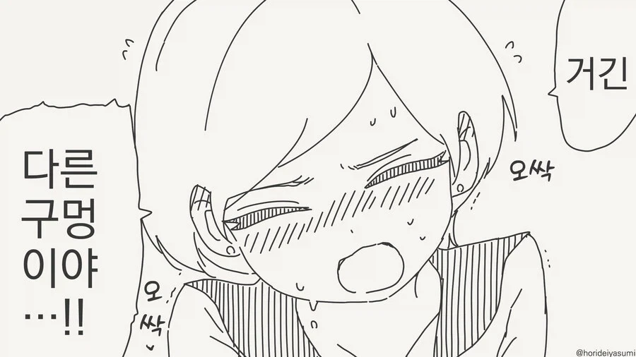 manga_76547621_e281_002.webp