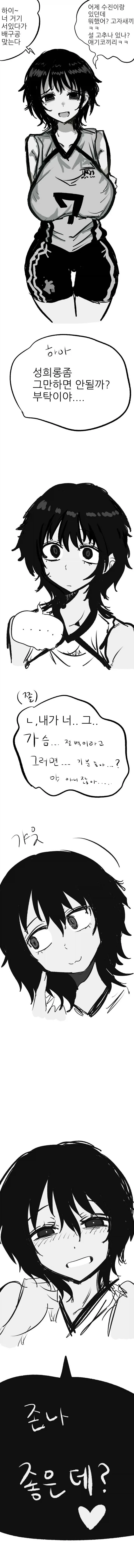manga_76547640_f369_001.webp