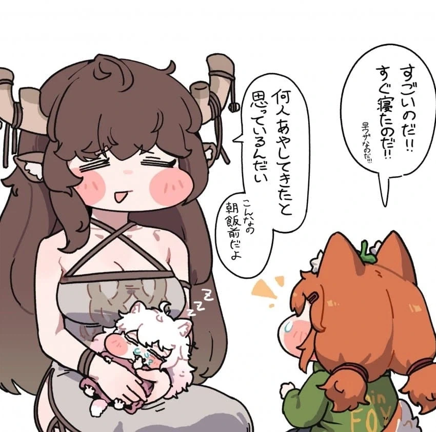 manga_76547666_d556_002.webp