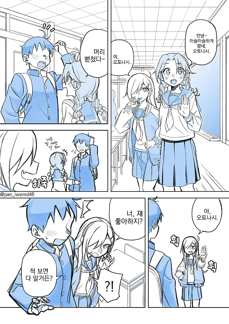 manga_76547808_84e3_001.webp