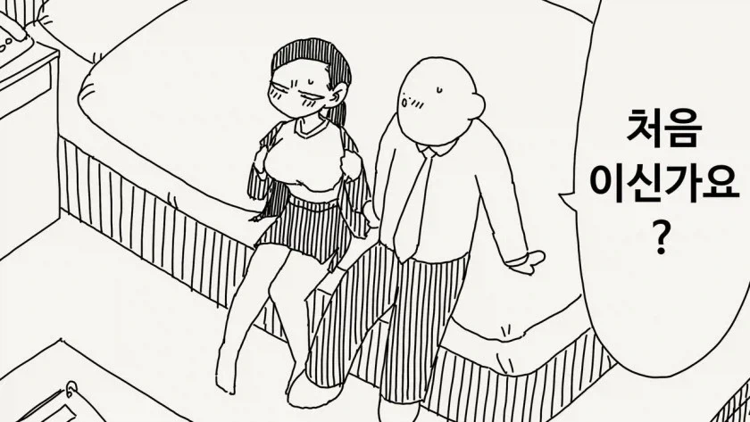 manga_76547921_3248_001.webp
