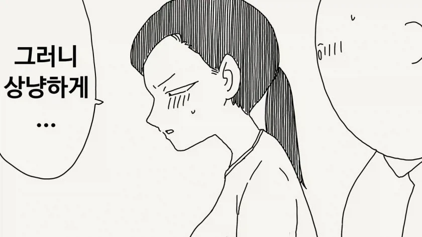 manga_76547921_3248_002.webp