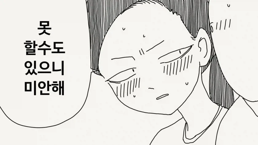 manga_76547921_3248_003.webp
