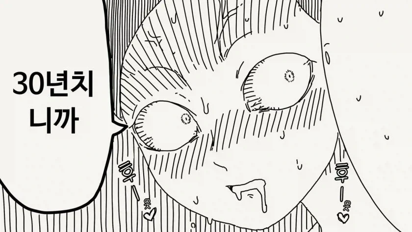 manga_76547921_3248_004.webp