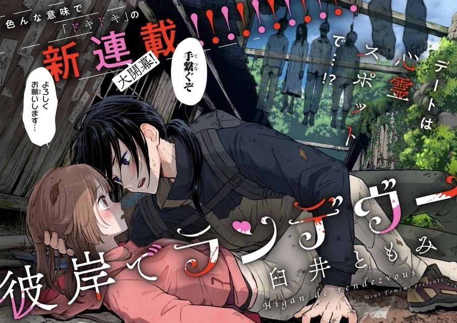 manga_76548271_bef2_001.webp