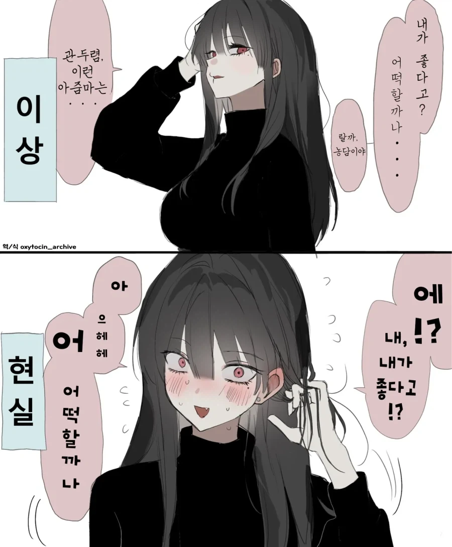 manga_76548426_52da_001.webp