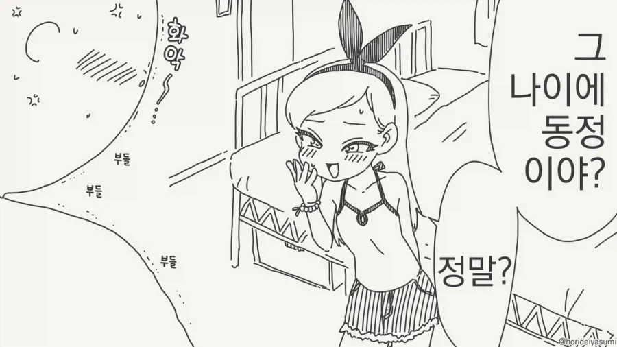 manga_76548602_27ea_001.webp
