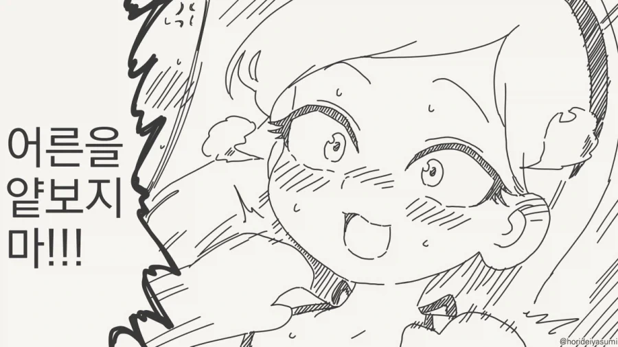 manga_76548602_27ea_002.webp