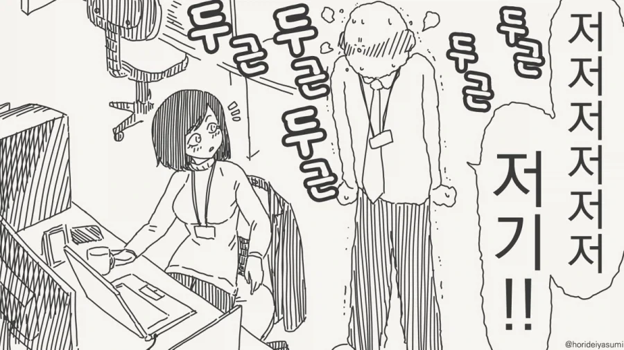 manga_76548602_27ea_003.webp