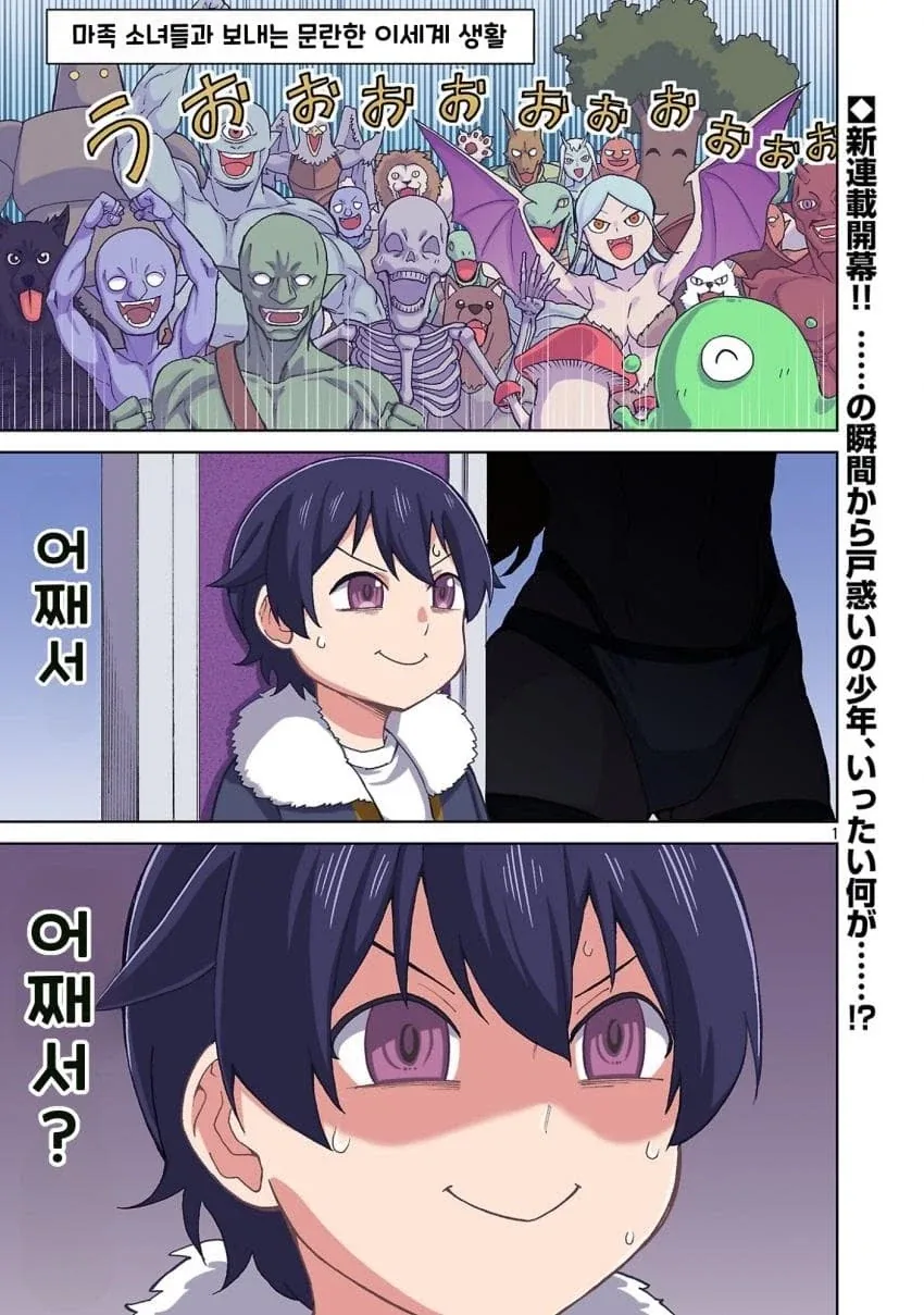 manga_76548709_6a4a_001.webp