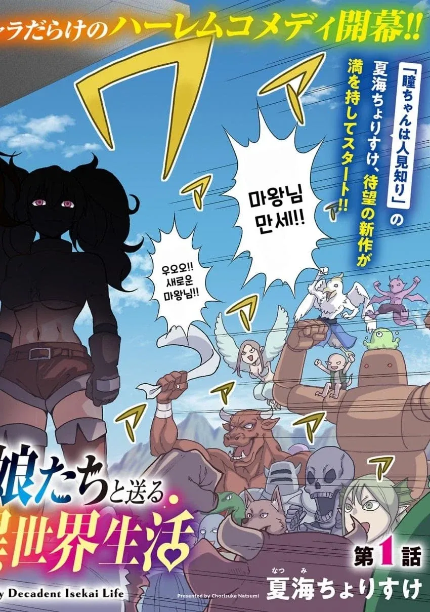 manga_76548709_6a4a_002.webp