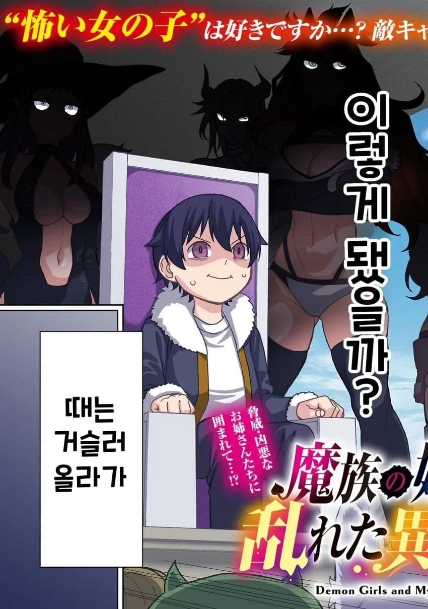 manga_76548709_6a4a_003.webp