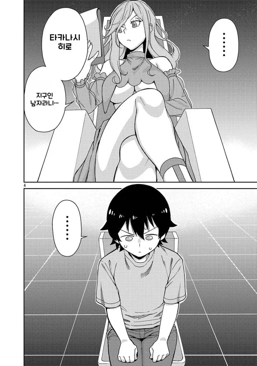 manga_76548709_6a4a_004.webp