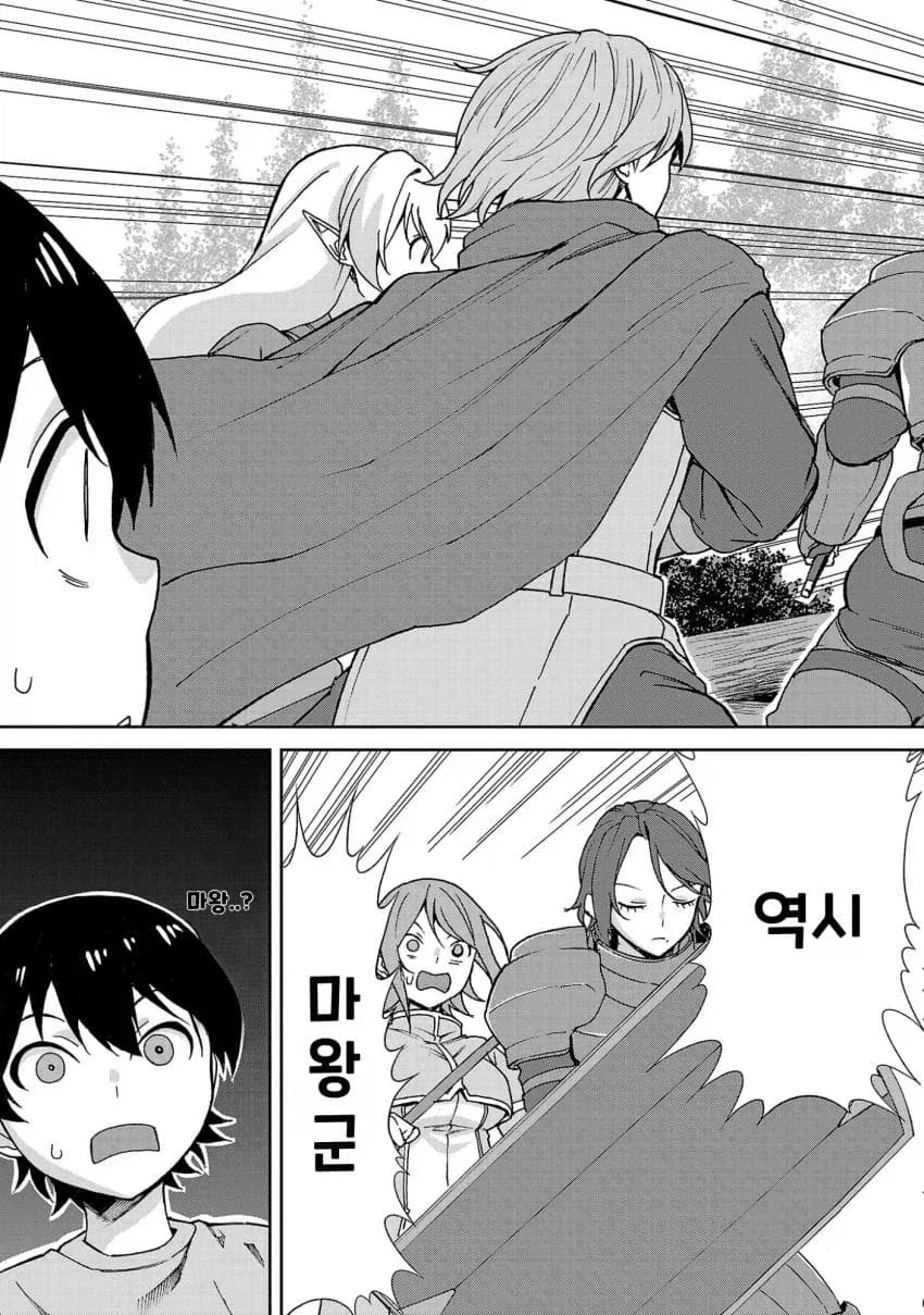 manga_76548709_6a4a_017.webp