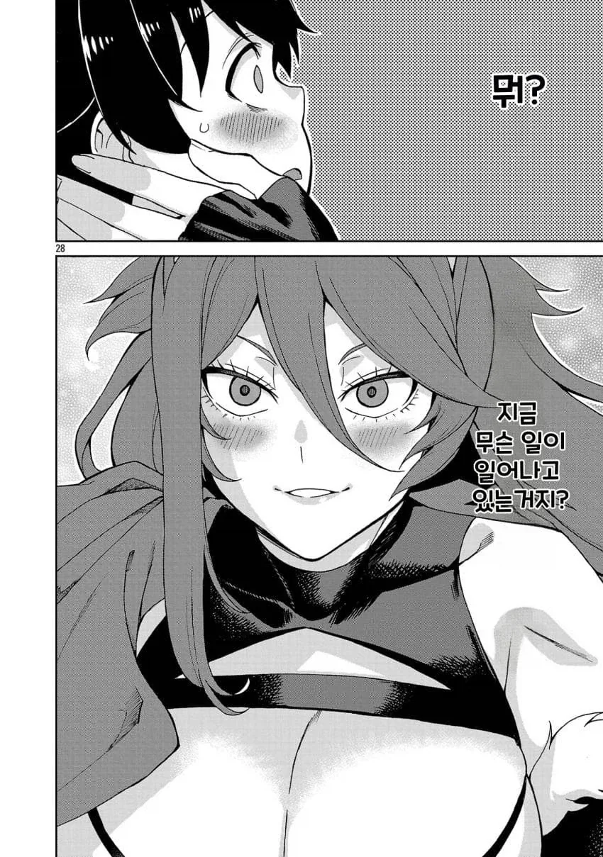 manga_76548709_6a4a_027.webp
