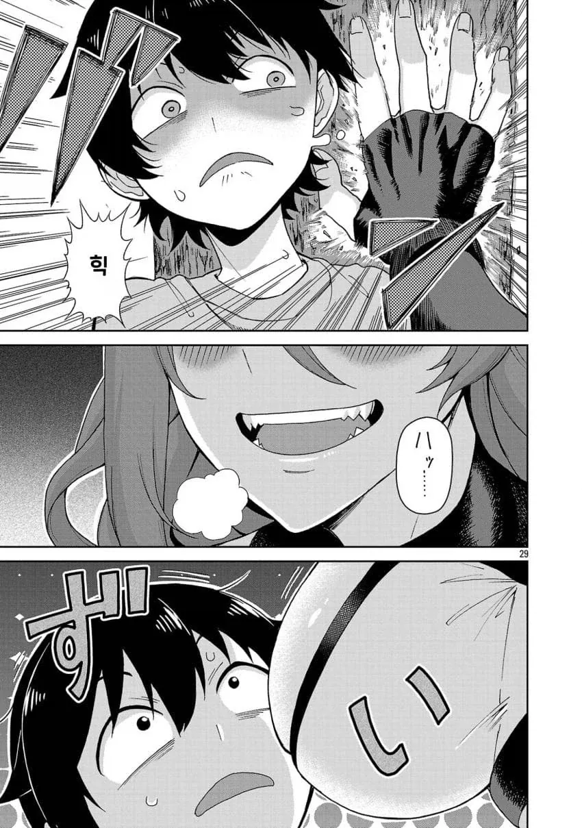 manga_76548709_6a4a_028.webp