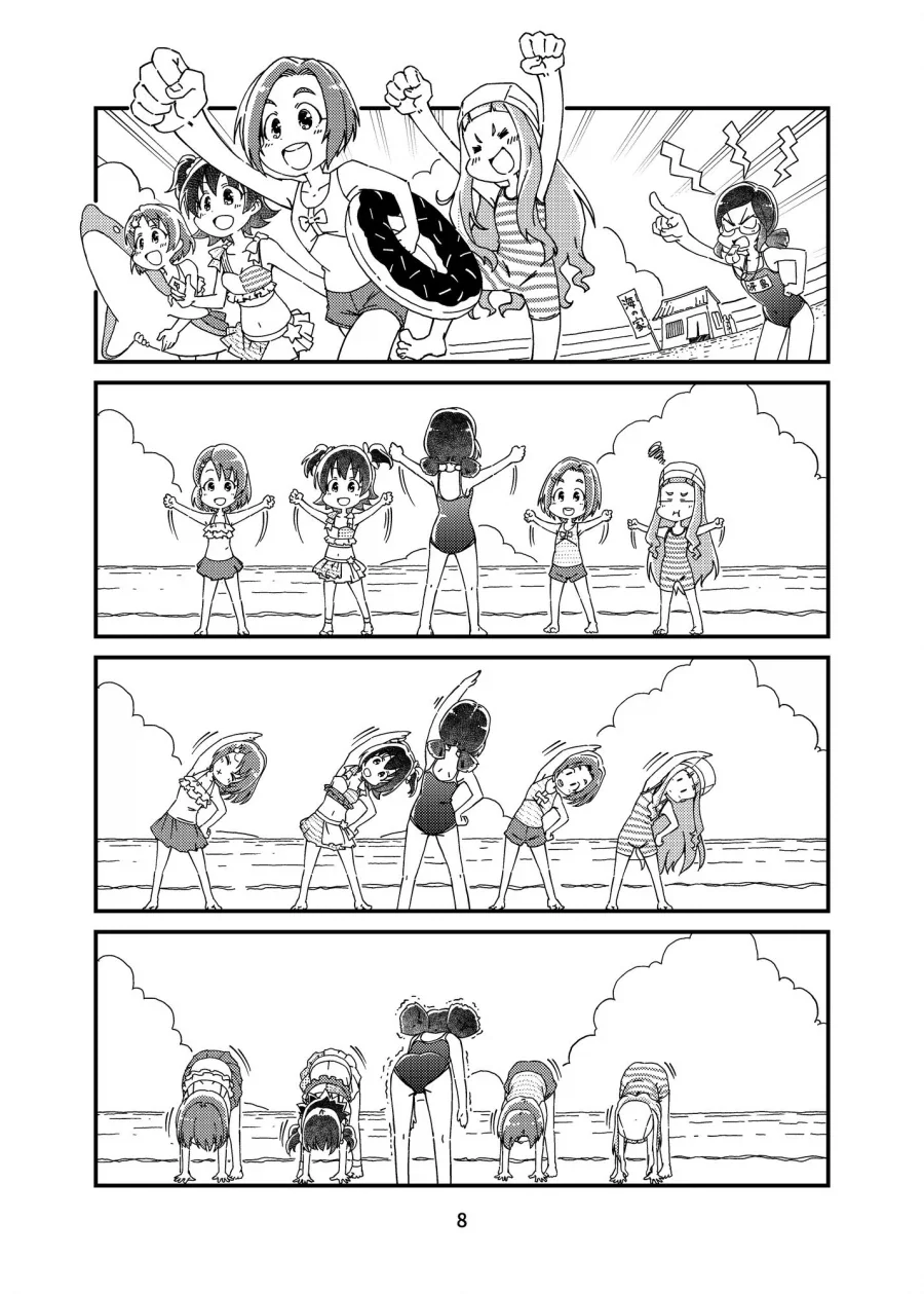 manga_76548755_e3ca_001.webp